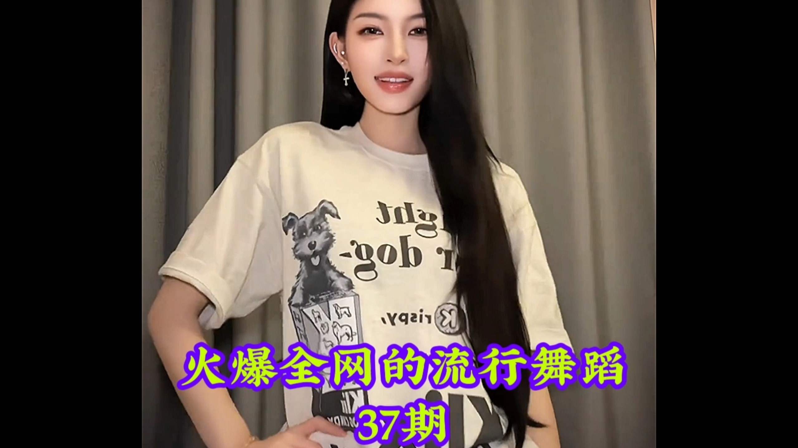 盘点火爆全网的流行舞蹈，你最喜欢第几个呢 #热门舞蹈 #舞蹈 #卡点舞 #跳舞 #舞蹈盘点二创-coser喵-coser美图-coser聚集地