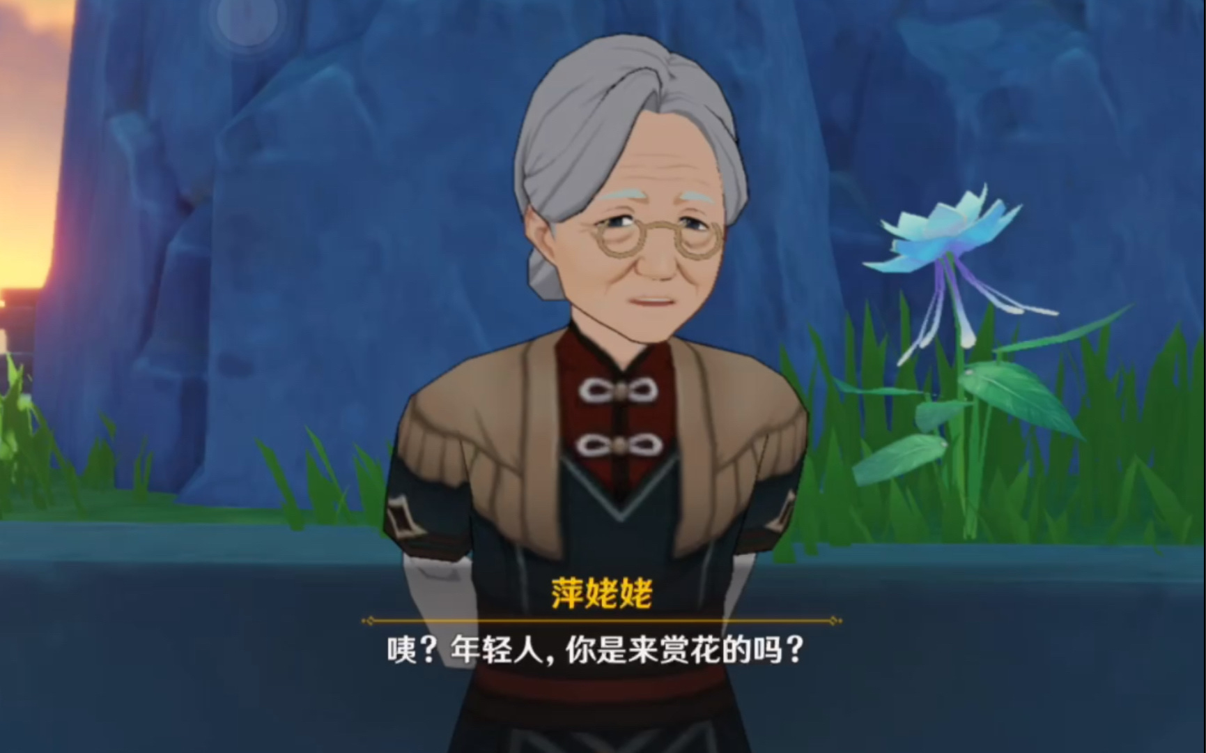 【剧情《原神》小白的成长经历65,萍姥姥和阿山婆长得可真像啊!