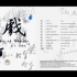 雨林唱片 伍国忠 戏竹Ⅲ 专辑 WAV+CUE+高品质音乐