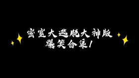 0d42d432f7985b74cbb6c39151e302b17e076f22.jpg@280w_158h_1c_100q.jpg