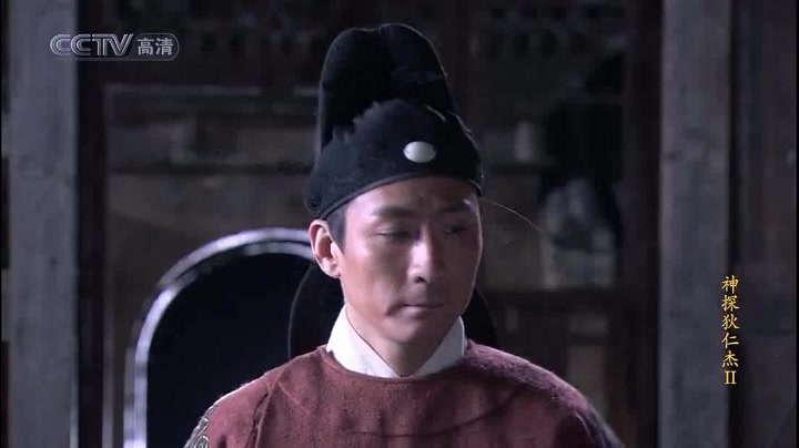 神探狄仁杰2剧情 B站