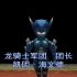 iOS《最终幻想4》第一期_超清(2794171)