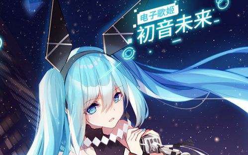 【信长sama/4242石头出的初音测评】【永远的七日死】