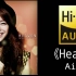 《Heaven》Ailee【无损音乐】