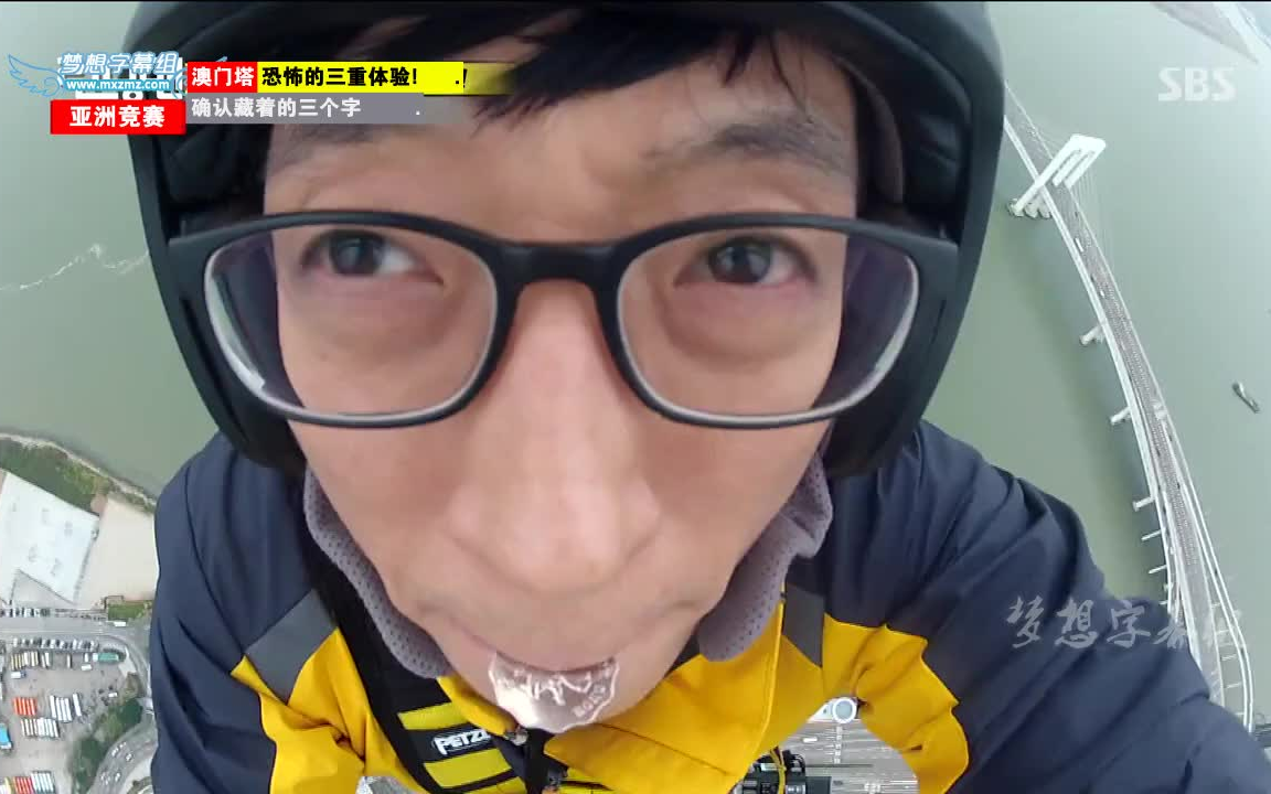 runningman刘在石第一部分