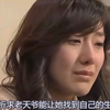 爱在何方  第13集：王慕对子京心动了，子京要找生母