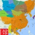 【史图馆】中国历代疆域变化新版83 抗倭御虏