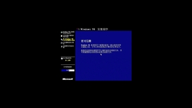 0d68cd3fc9aa8897be050caae8d8fc238feee708.jpg@280w_158h_1c_100q.jpg