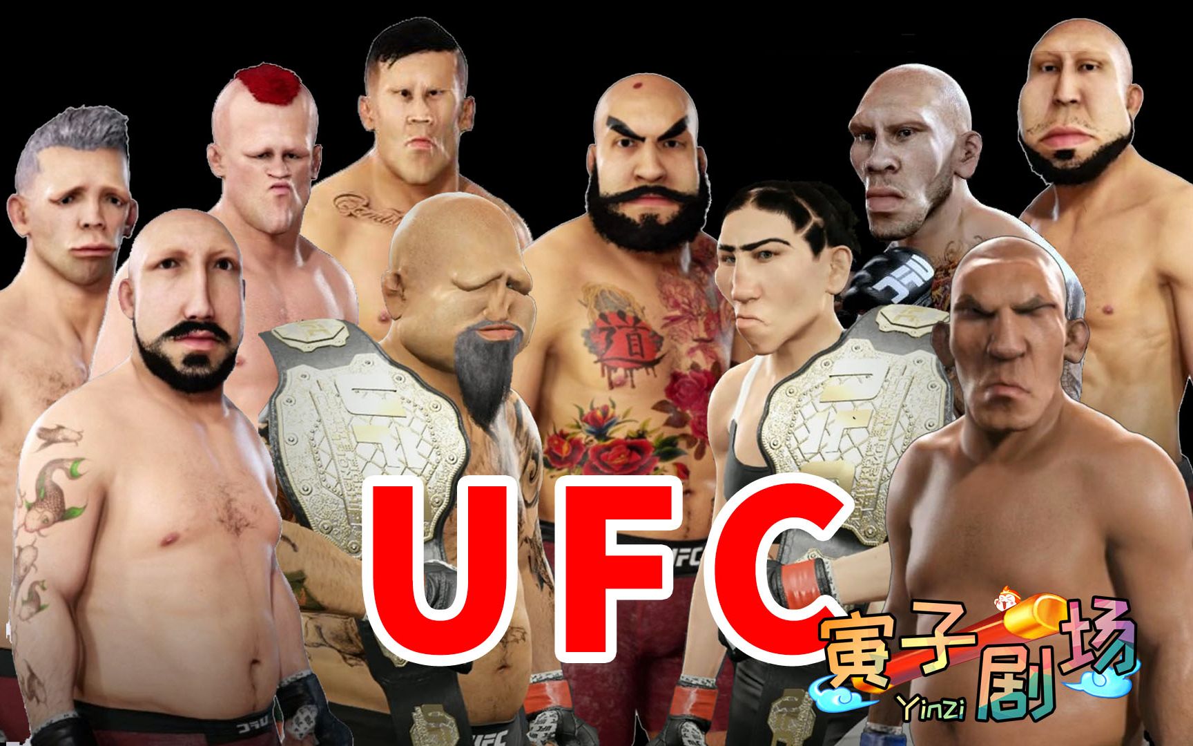 【寅子剧场】第399期:UFC刘大炮篇(P13)煎饼果子摊主王大强哔哩哔哩bilibili