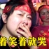 当中国队夺冠时，5万球迷大合唱《海阔天空》，笑着笑着就哭了！