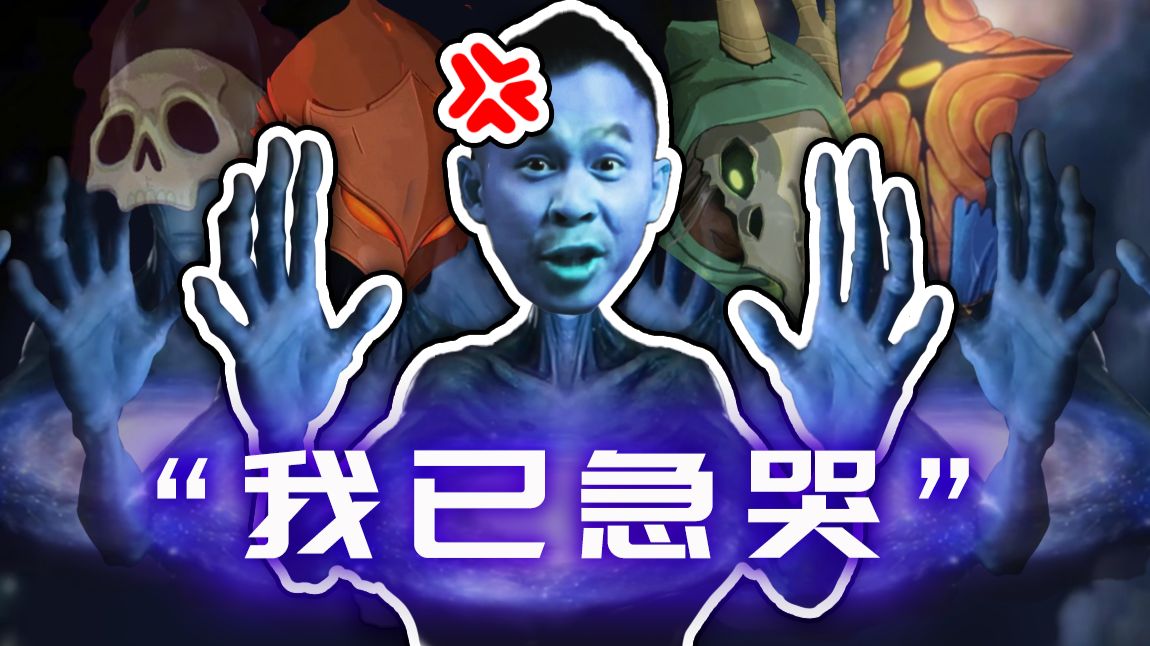 【STN快报第八季48】杀戮尖塔无限期禁止无限流