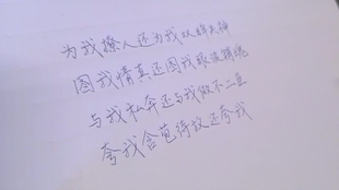 0d71c6859559ad74b7f9b390523f74abe04de935.jpg@310w_174h_1c_100q.jpg