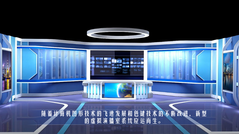 虚拟演播室哔哩哔哩bilibili