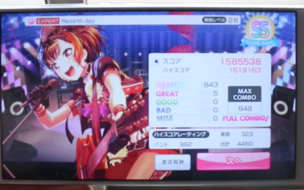 【七音*BanG Dream!】重生日Re:birth day EX 拇指镜像无判FC 5gr哔哩哔哩bilibili