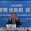 金灿荣：中国战疫很成功，美吹天天被打脸