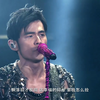 周杰伦《不能说的秘密》｜周杰伦地表最强魔天伦live