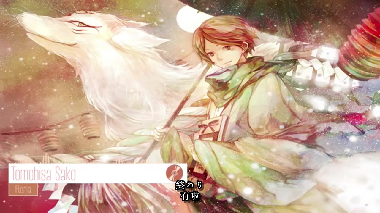 求《夏目友人帐》第三季里中场时出现的短信铃声~~就是猫咪老师出现时