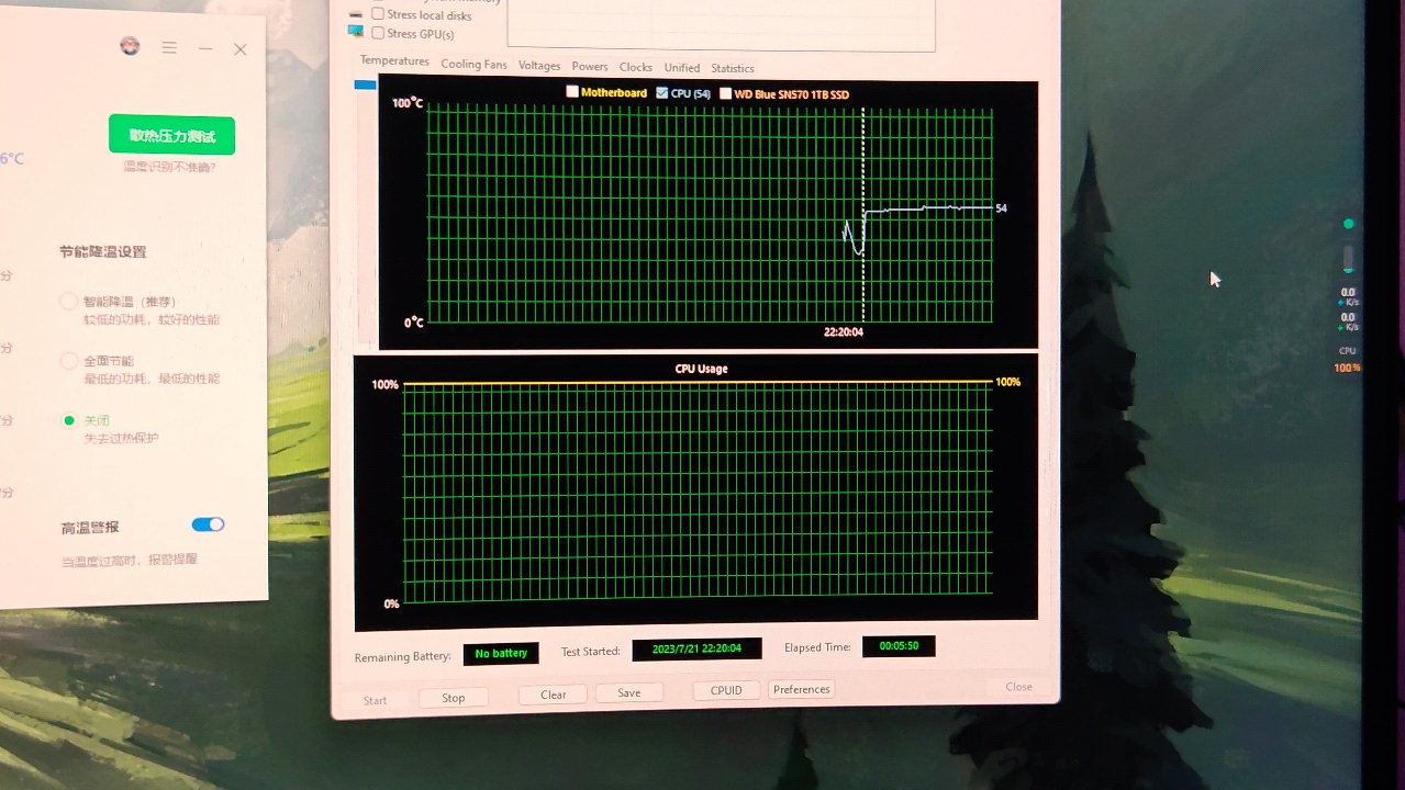 7800X3D到底要用什么散热器？？？