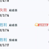 【表妹】最新视频来袭，快来看看吧！