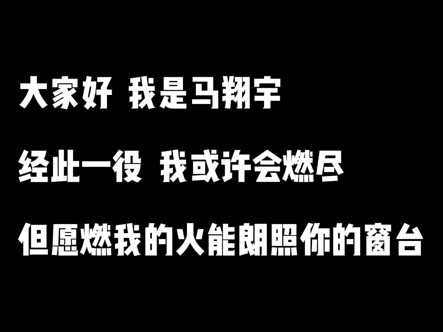 清华毕业生举报商务局局长 当事人再次发声哔哩哔哩bilibili