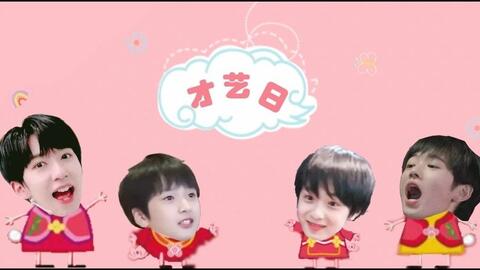 时代少年团所有人的生肖是什么 0d98a2adcd1a2f99836d6675a76766fcf265fe5c.jpg@480w_270h_1c