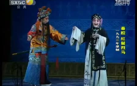 秦腔全本戏曲大全完整版,秦腔全本戏曲大全播放