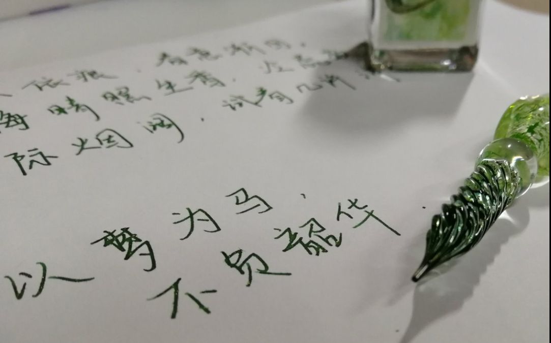 以梦为马,不负韶华