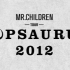 Mr.Children TOUR POPSAURUS 2012