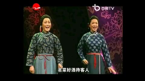 沪剧办喜事曲谱_办喜事沪剧(4)