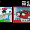 火柴人亨利潜入飞船，原版VS重制版_单机游戏热门视频