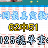 今日排三推荐，今日排三预测，今日排三预选分析，每日排列三预测每日排列三推荐，每日排列三预选分析，每日排列三分享，个人分析，绝对稳定