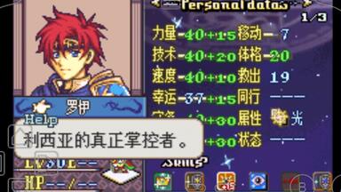 <em class="keyword">火焰纹章</em> 直到遇见你 第四十一章 罗伊的恐怖！妮妮安开始黑化 量产型乌露斯拉再次登场！