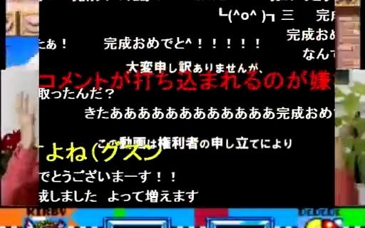 sm10000000削除の冲撃で头がパーンするエア本さんのグルメレース哔哩哔哩bilibili