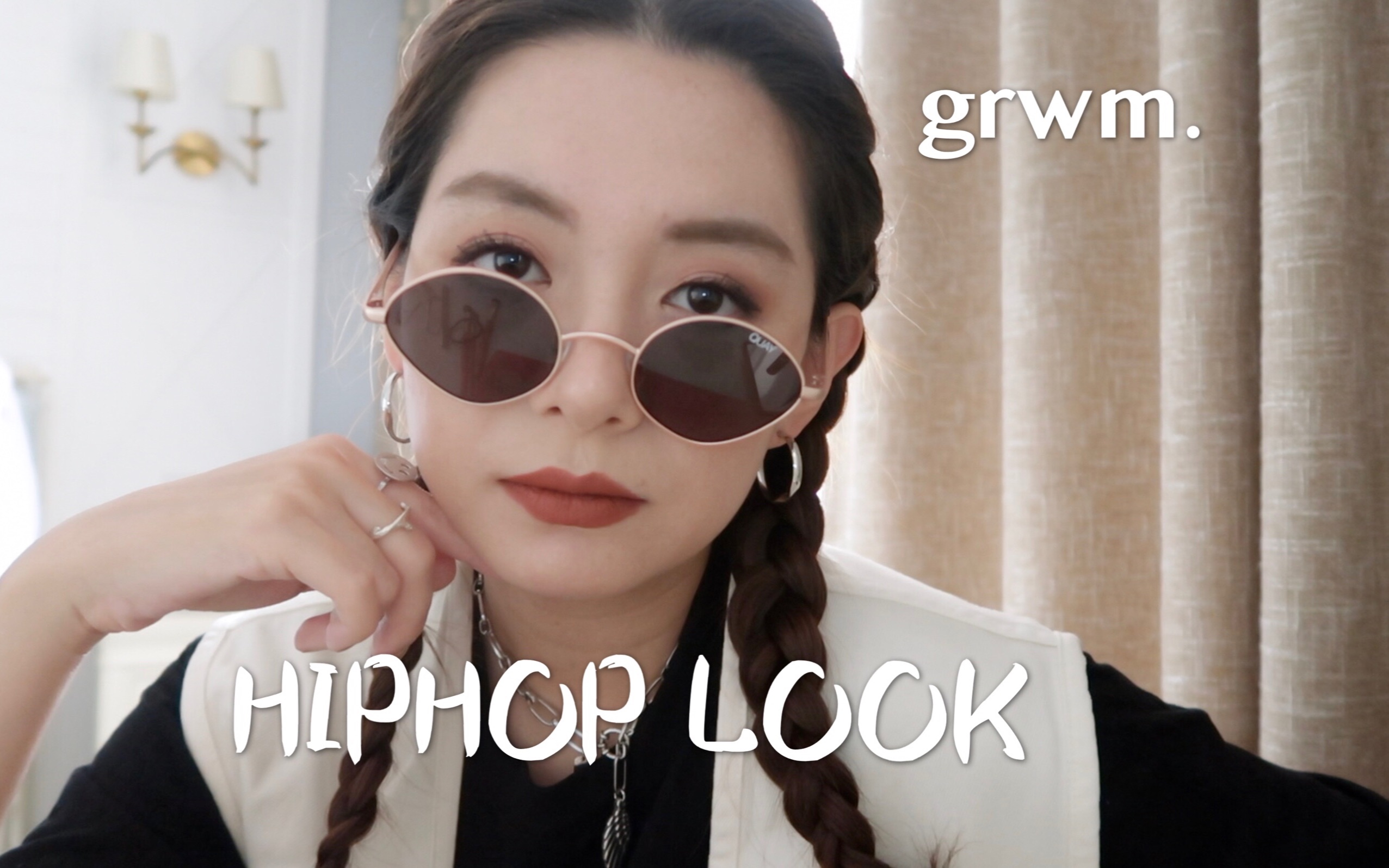 grwm挑战嘻哈妆容变身女rapper中国新说唱