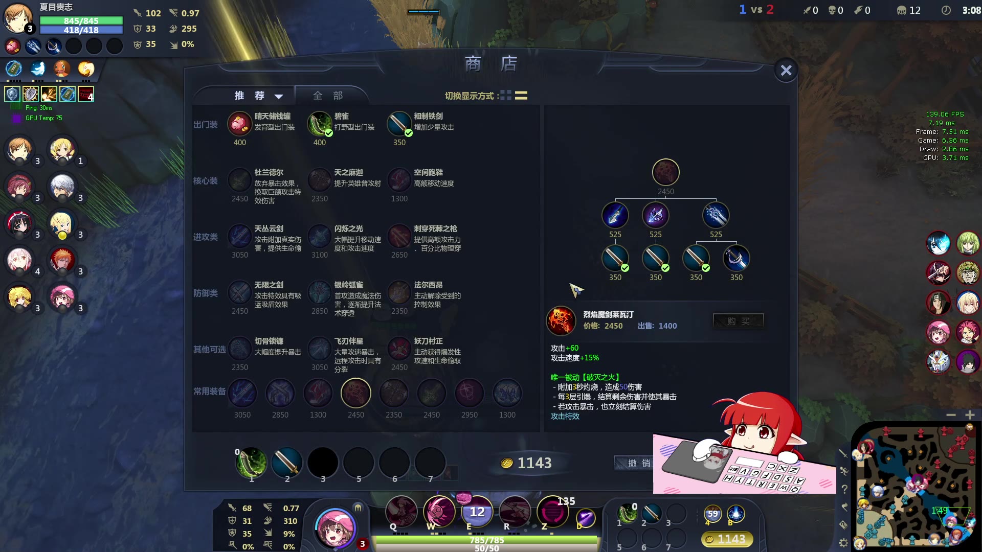 幻想全明星ruasb