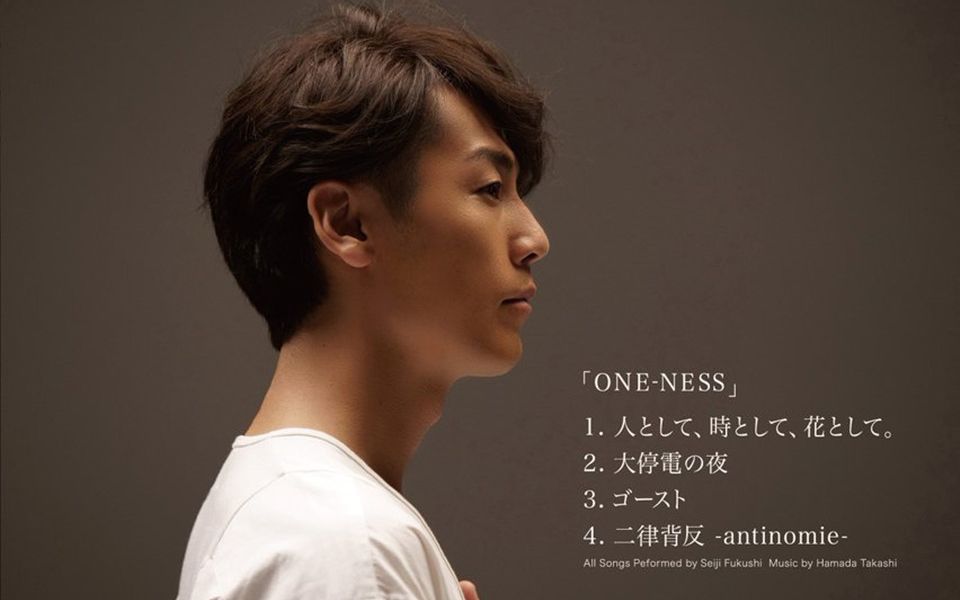 Mission 福士誠治 濱田貴司 哔哩哔哩 つロ干杯 Bilibili