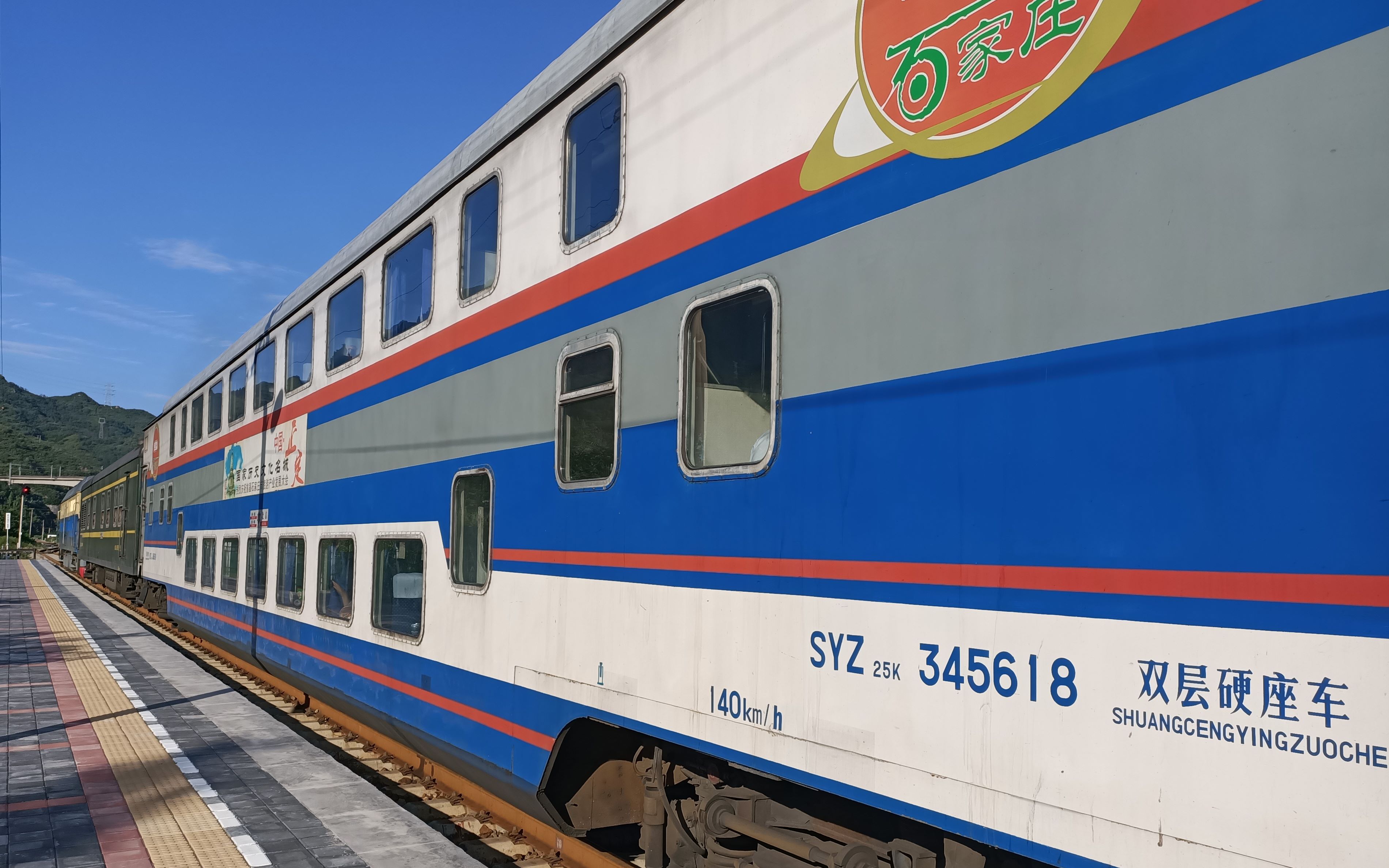 京局原色双层列车y512次运转体验