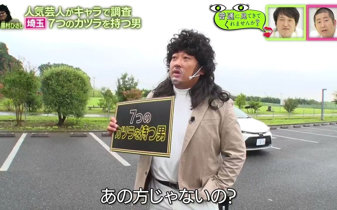 フライデー 小峠