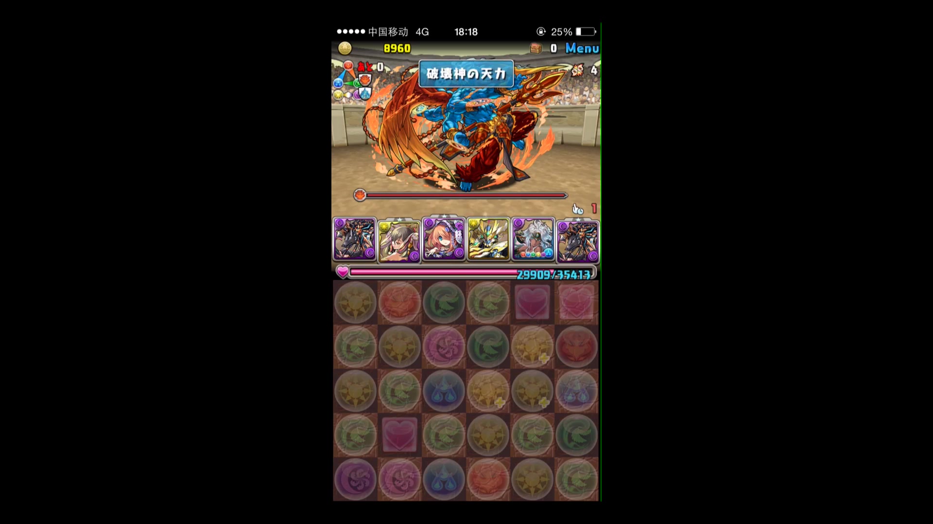 智龙迷城 PAD 第44回挑战LV10 转生狗头