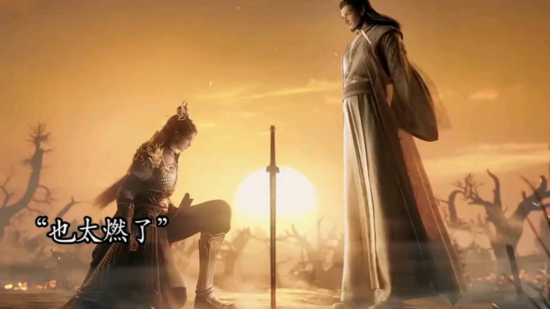 Pastoral Records, Her Highness is actually Qin Mu's sister!