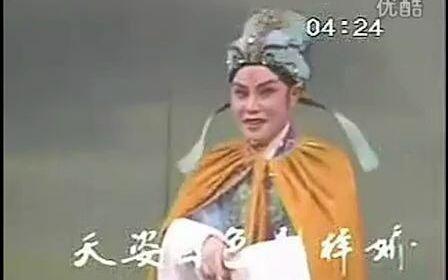 张云霞越剧貂蝉拜月曲谱_越剧张云霞追悼会