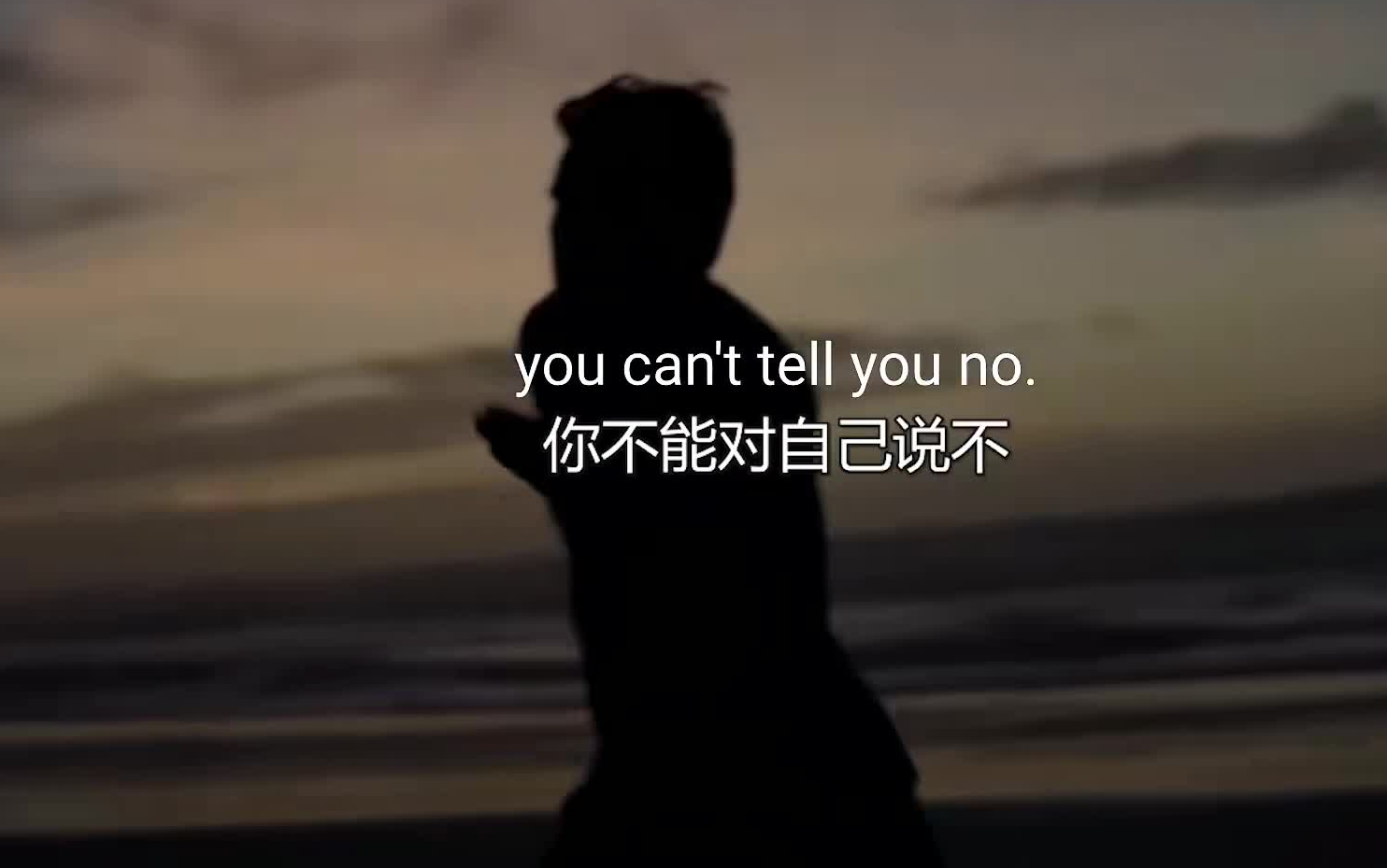 【双语】你将会变得无比自律丨励志短片