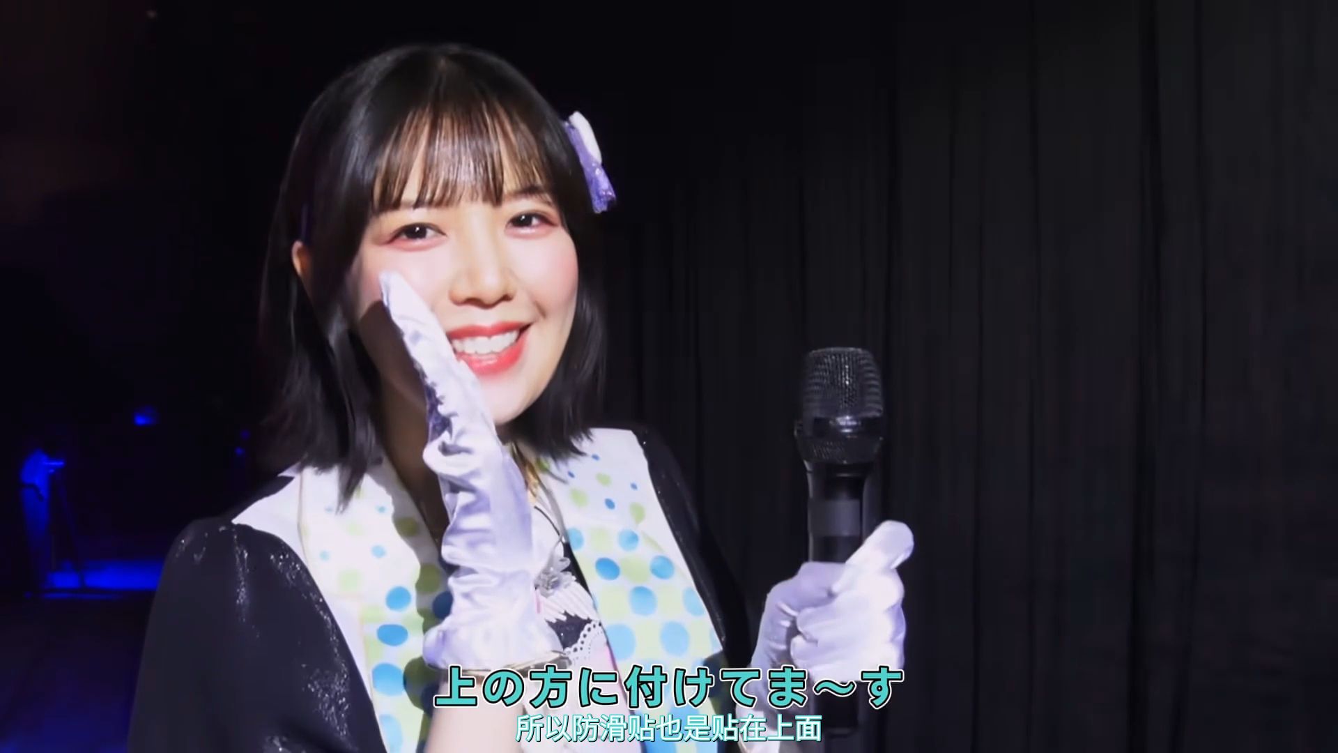 【中切】优酱介绍暗藏玄机的麦克风