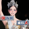 泰国为啥盛行 人  妖