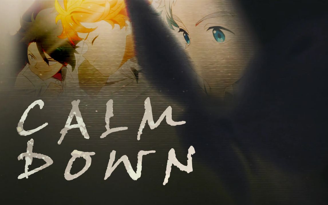 calm down凑数更新