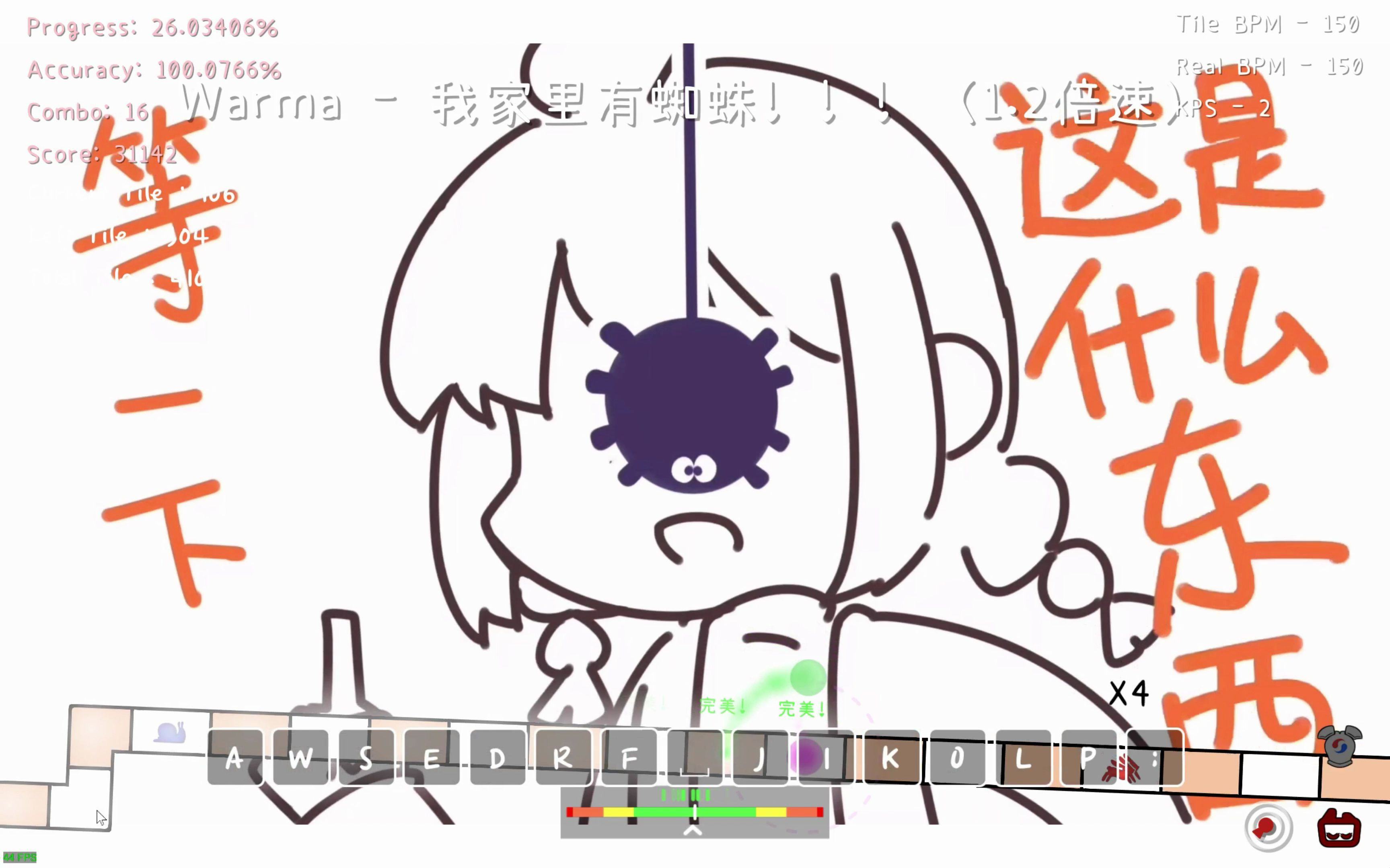 [冰与火之舞/国内首通1.2x warma-我家里有蜘蛛 严判1.