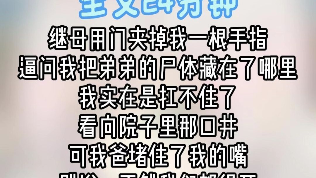 【小棠推文】最新视频来袭，快来看看吧！