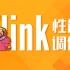 【尚硅谷】大数据Flink2.0调优，Flink性能优化