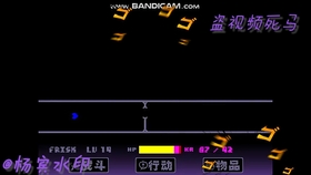 swapfell曲谱_陶笛曲谱12孔(2)