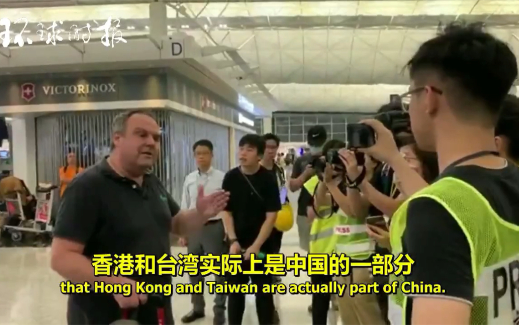 香港机场硬核老外：香港台湾属于中国！世界公认